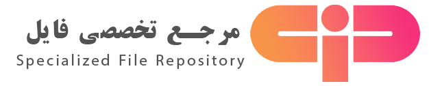 https://cipfile.ir